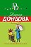 Агент 013 - 0