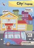 Набор по английскому языку. Книжка-шпаргалка (комплект из 4 книг) - 2