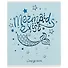 Тетрадь в клетку Феникс+, "Волшебный блеск", 48 листов, в ассортименте - 2