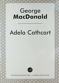Adela Cathcart