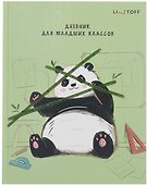 Дневник школьный «Панда», для младших классов, Listoff - 0