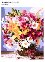 Картина по номера на холсте ТМ LORI "Яркий букет" 40х50см