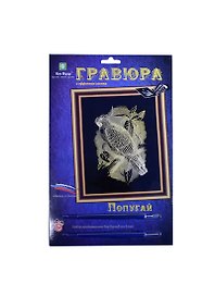 Гравюра Попугай (эффект золота) (Гр-201) (Кот Муар) (6+) (блистер)