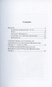 Уголовное дело Фрэнсиса Гэри Пауэрса - 1