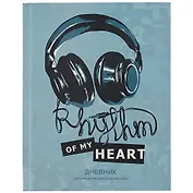 Дневник для муз.школ "Дизайн 14 (22)" 7БЦ, мат.ламинация, выб.лак