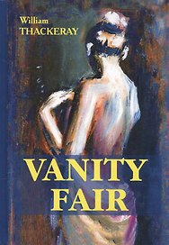 Vanity Fair = Ярмарка Тщеславия: роман на англ.яз