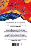 Жизнь Пи - 1
