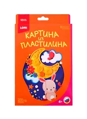 Набор для творчества LORI Картина из пластилина Зайка на луне Пз/Пл-010