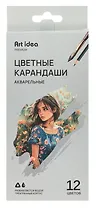 Карандаши цветные 12 цветов, акварельные, Art idea