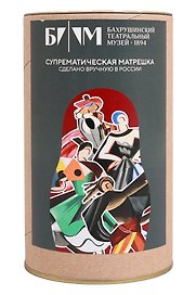 Матрешка в тубусе Эскизы костюма к спектаклю "Ромео и Джульетта" А. Экстер (5 кукол) (Q001)