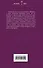 Жена в наследство. Книга первая - 1