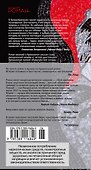 Шум времени - 1