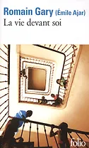 La vie devant soi