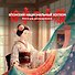 Японский национальный костюм. Книга для раскрашивания - 0