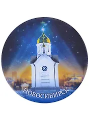 ГС Магнит закатной 78мм Новосибирск Часовня