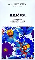 Шоколад молочный БАЙКА, 60г