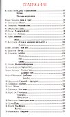 Простые стихи для заучивания - 1