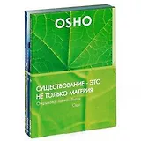 Любовь и ненависть (DVD) Разбитая семья (DVD) Существование… (DVD) (компл. 3DVD) (4967)