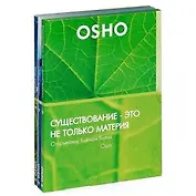 Любовь и ненависть (DVD) Разбитая семья (DVD) Существование… (DVD) (компл. 3DVD) (4967)