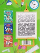 Дедушка - наш домашний наставник - 1