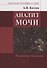 Анализ Мочи - 0