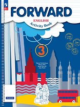 Forward English Activity Book. Английский язык. Рабочая тетрадь. 3 класс