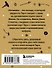 Ботаника. Таро (78 карт и руководство в подарочном футляре) - 1