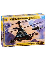Сборная модель ЗВЕЗДА, Вертолет, Ка-58, Черный призрак, 1:72