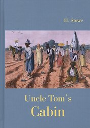 Uncle Toms Cabin = Хижина дяди Тома: роман на англ.яз