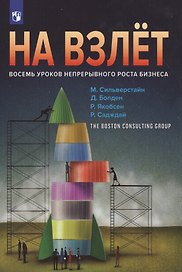 Особенности определения затрат в локальных сметных расчетах (сметах). Практическое пособие