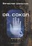 Dr. Сокол. Кн. 2. Цикл "Сокол" - 0