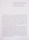 Рассказы о детях - 2