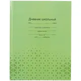 Дневник школьный Феникс+, "Фактура на зелёном"