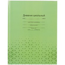 Дневник школьный «Фактура на зелёном», Феникс+