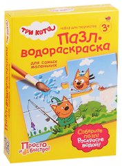 Набор для творчества Пазл-водораскраска Три кота На рыбалке
