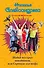 Шайка шустрых покойников, или Серенада для шефа: роман - 0