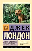 Джерри-островитянин. Майкл, брат Джерри - 0