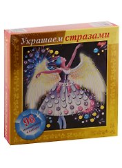 Набор для творчества HATBER/Хатбер Конструктор А5 (168х168мм) 3D Фольга Украшаем стразами  Балерина