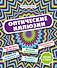 Оптические иллюзии - 0
