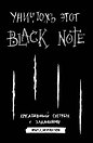 Креативный скетчбук с заданиями «Уничтожь этот Black note», 192 страницы, А5
