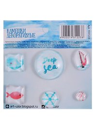 Камешки декоративные «Мое море», 7,5 х 7,5 см, Арт Узор, 6 штук