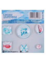 Камешки декоративные «Мое море», 7,5 х 7,5 см, Арт Узор, 6 штук