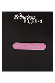 Значок «Клуб сплетен», эмалированный