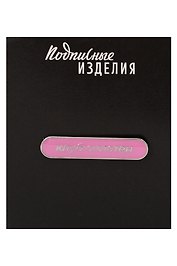 Значок эмалированный Клуб сплетен (1211643)