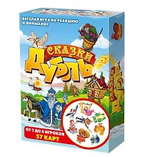 Настольная игра «Дубль Сказки», Нескучные игры
