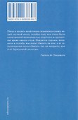 Новые изобретения и последние новшества - 1