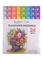 Алмазная мозаика ТМ Белоснежка Цветочное счастье 419-ST-PS