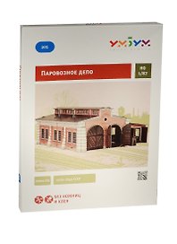 Умная бумага Сборная модель из картона "Паровозное депо" м1:87 (305)