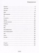 Андрей Лысиков. Стихи - 1