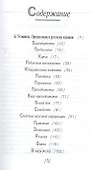Как шутят президенты и другие политики - 1